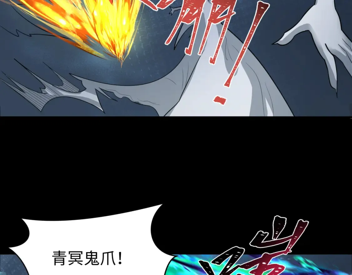 第242话 英灵融合！113
