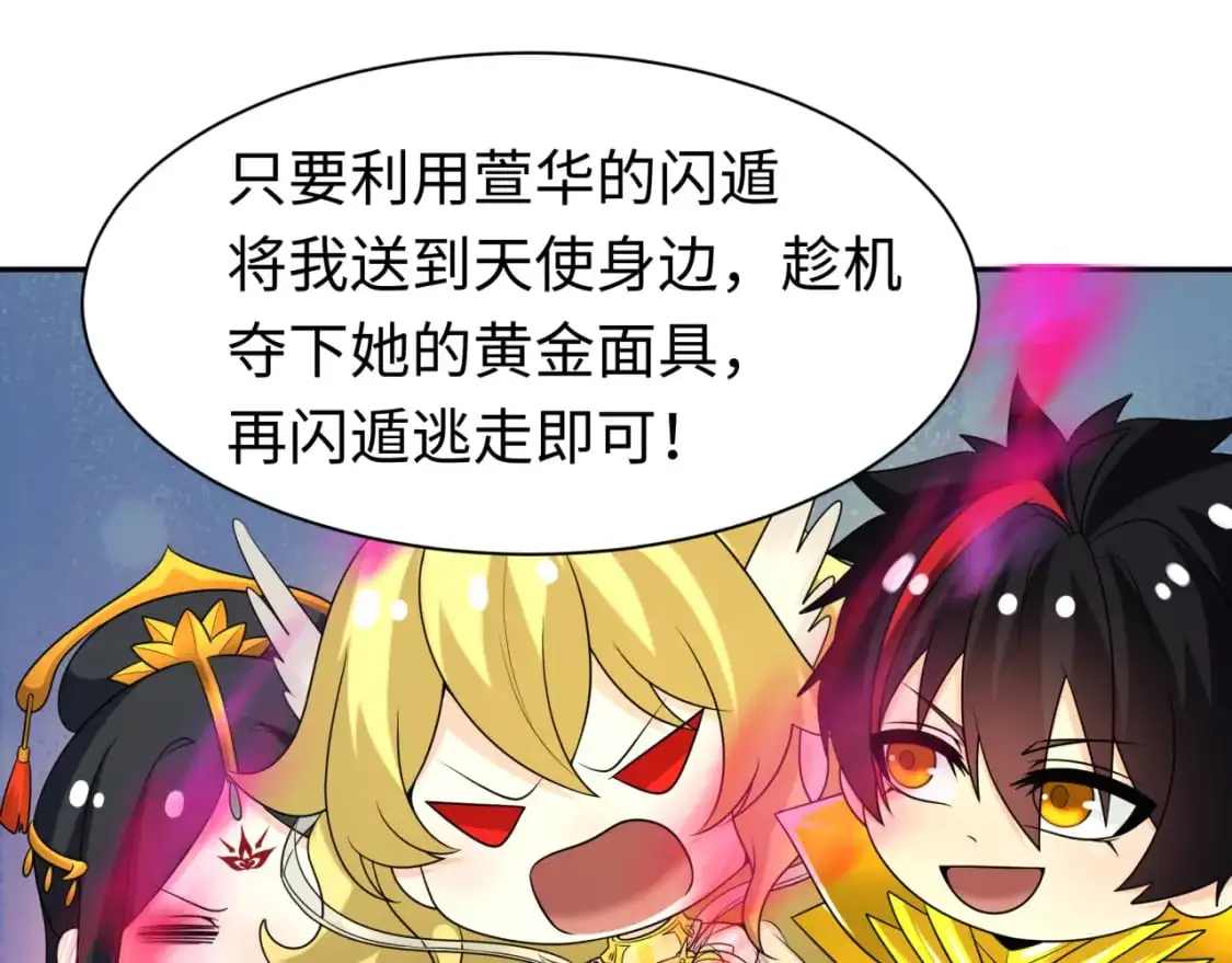 209话 东方守住了！25