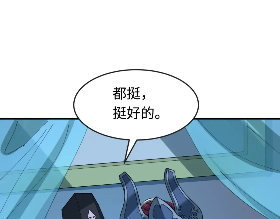 第179话 诱杀图特！6