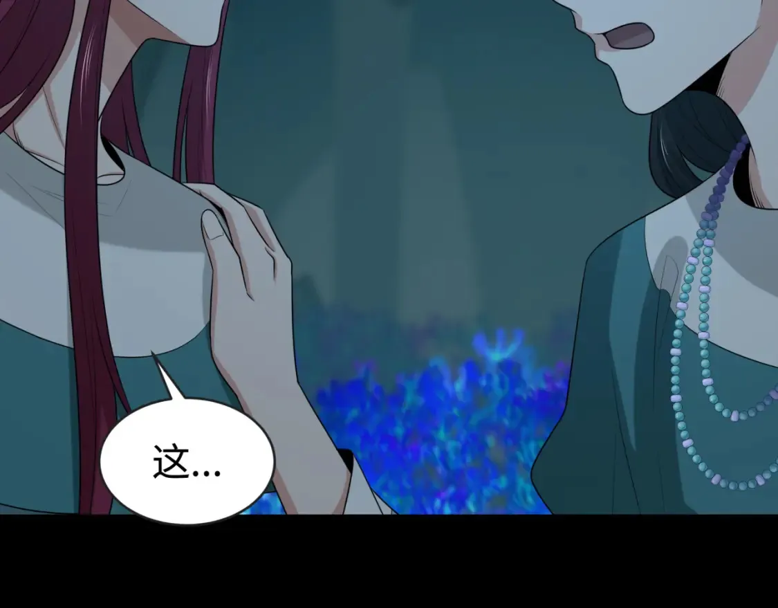 第184话 花开彼岸！32