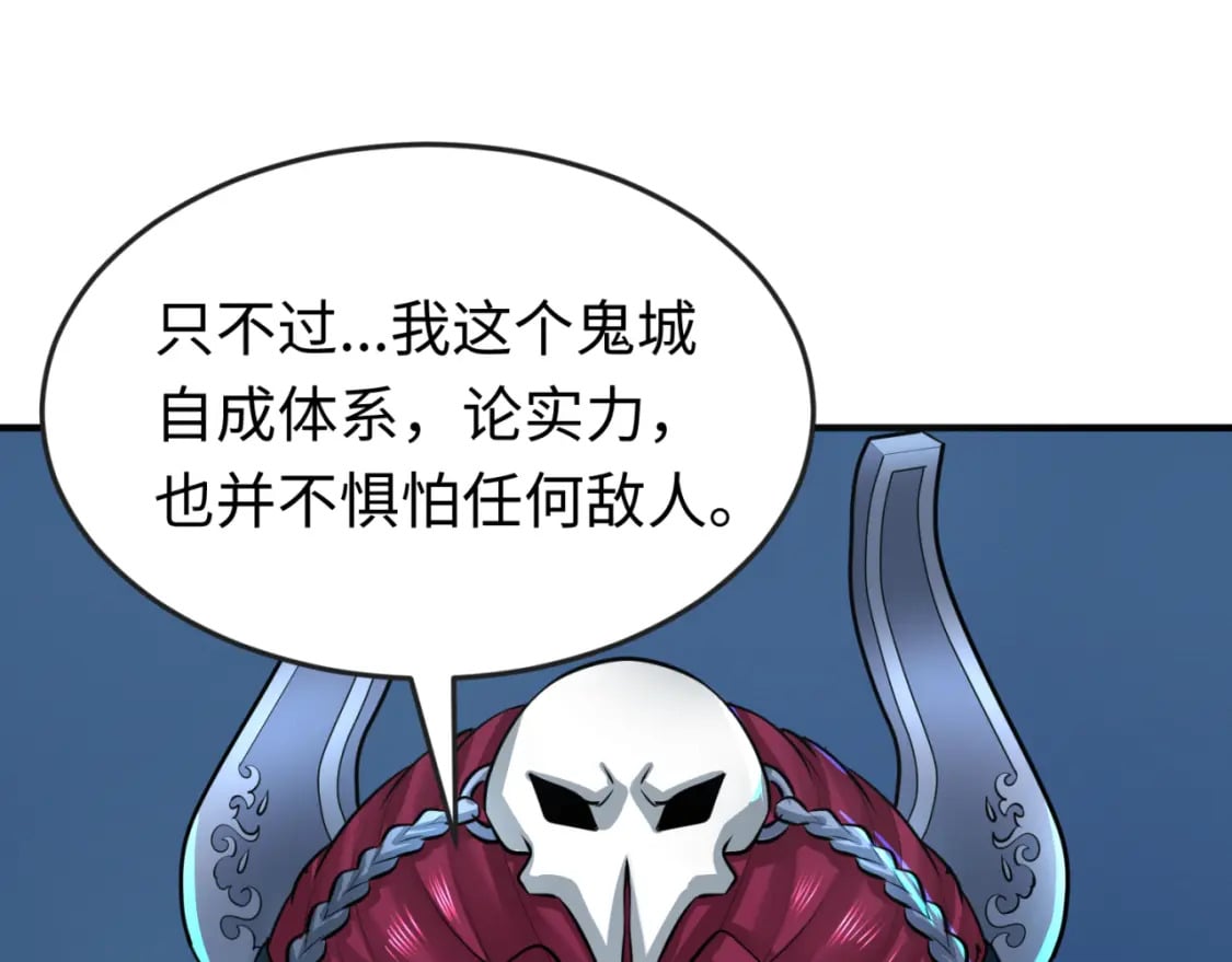 第148话 黑影的密谋95