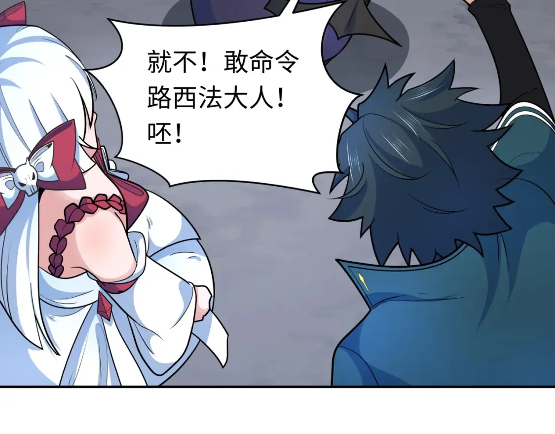 第244话 传奇谢幕！34