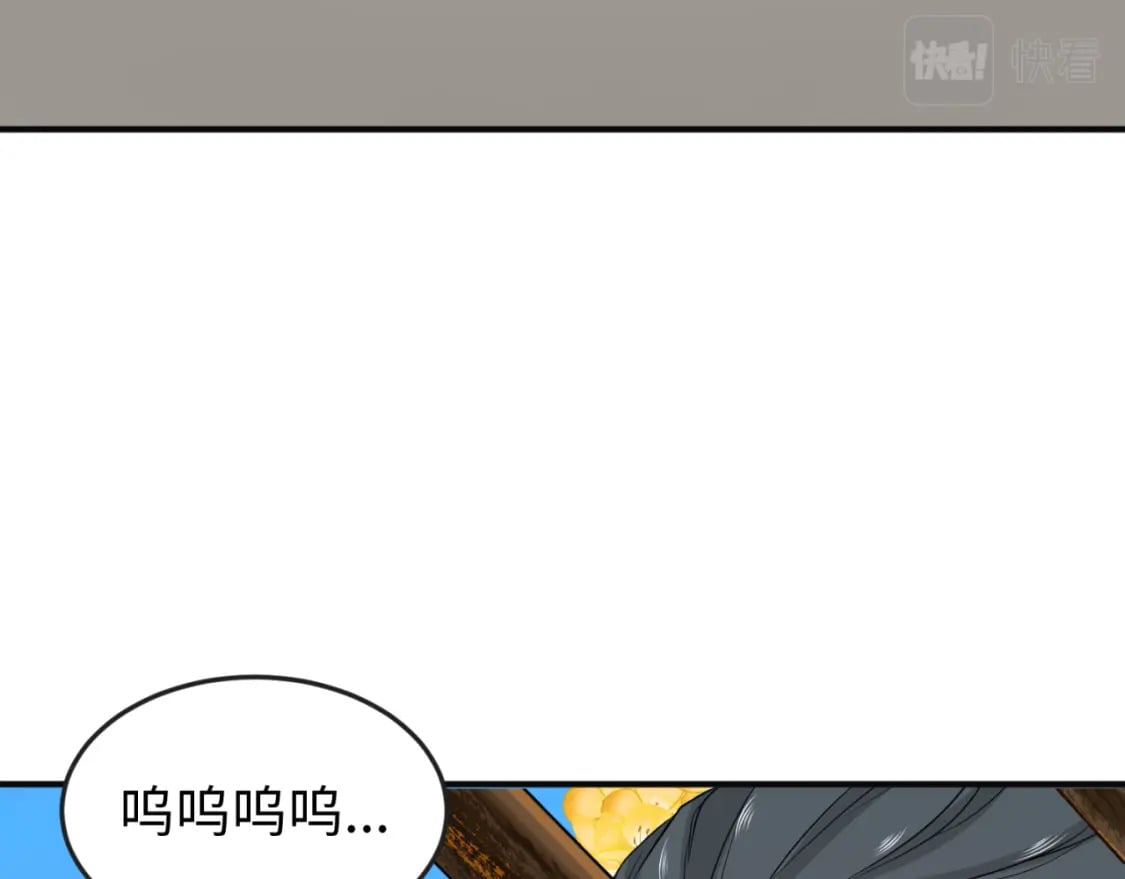 第156话 神庙的主人17