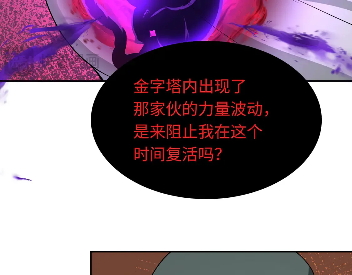 276话 鬼婴诞生！30