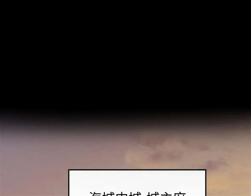 第123话 代号“公爵”！12