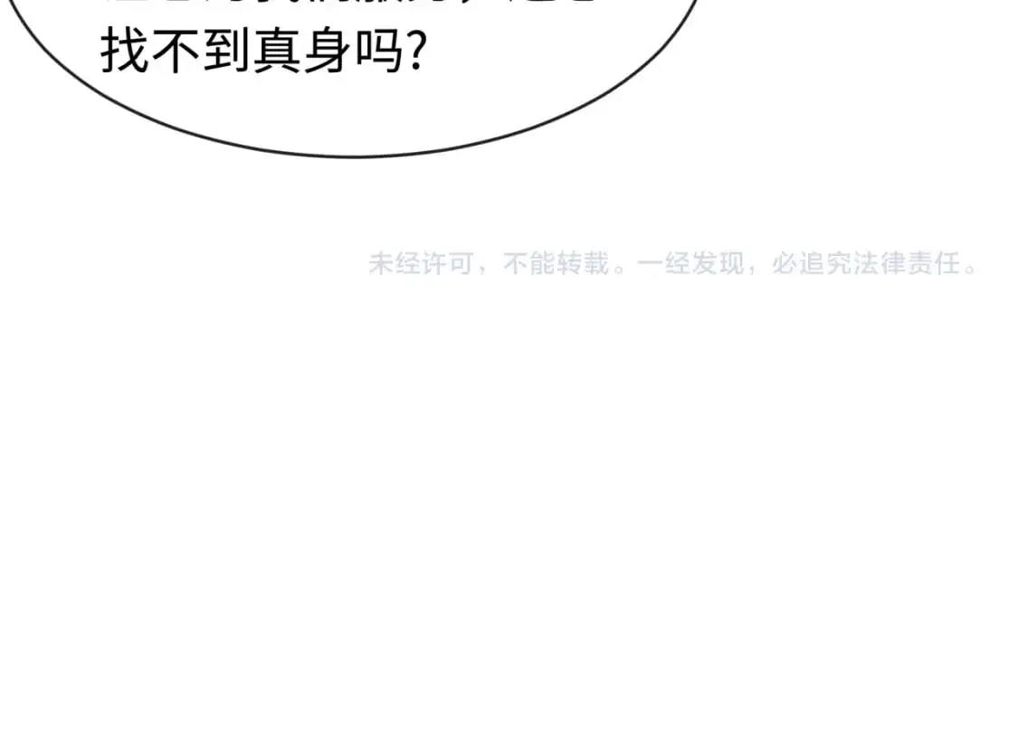 第200话 清竹复苏！124