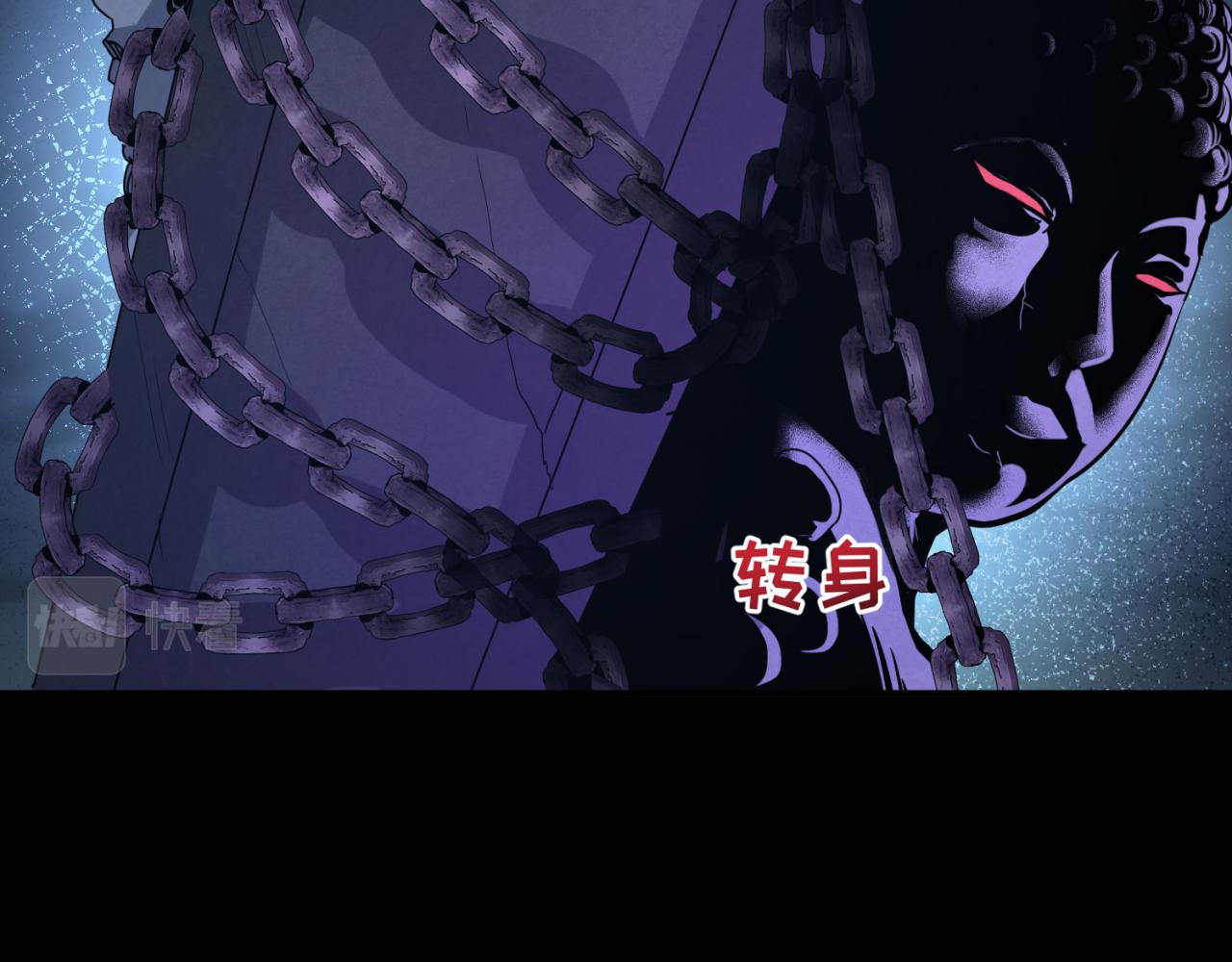 第103话 鬼邮差！佛头鬼棺！73