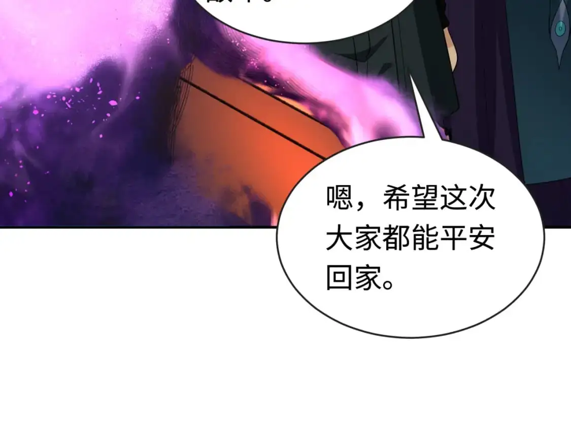 第206话 决战的号角！95