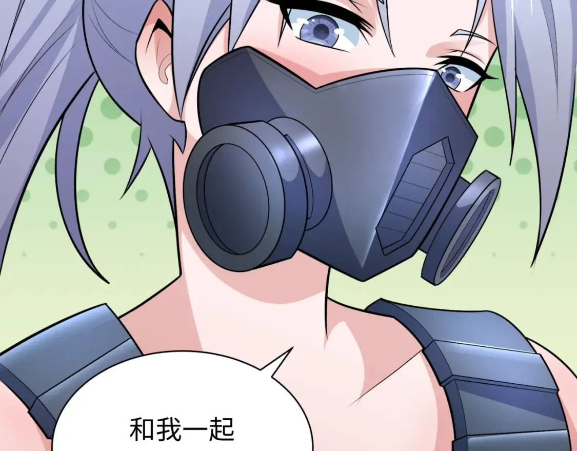 第252话 航母村！57