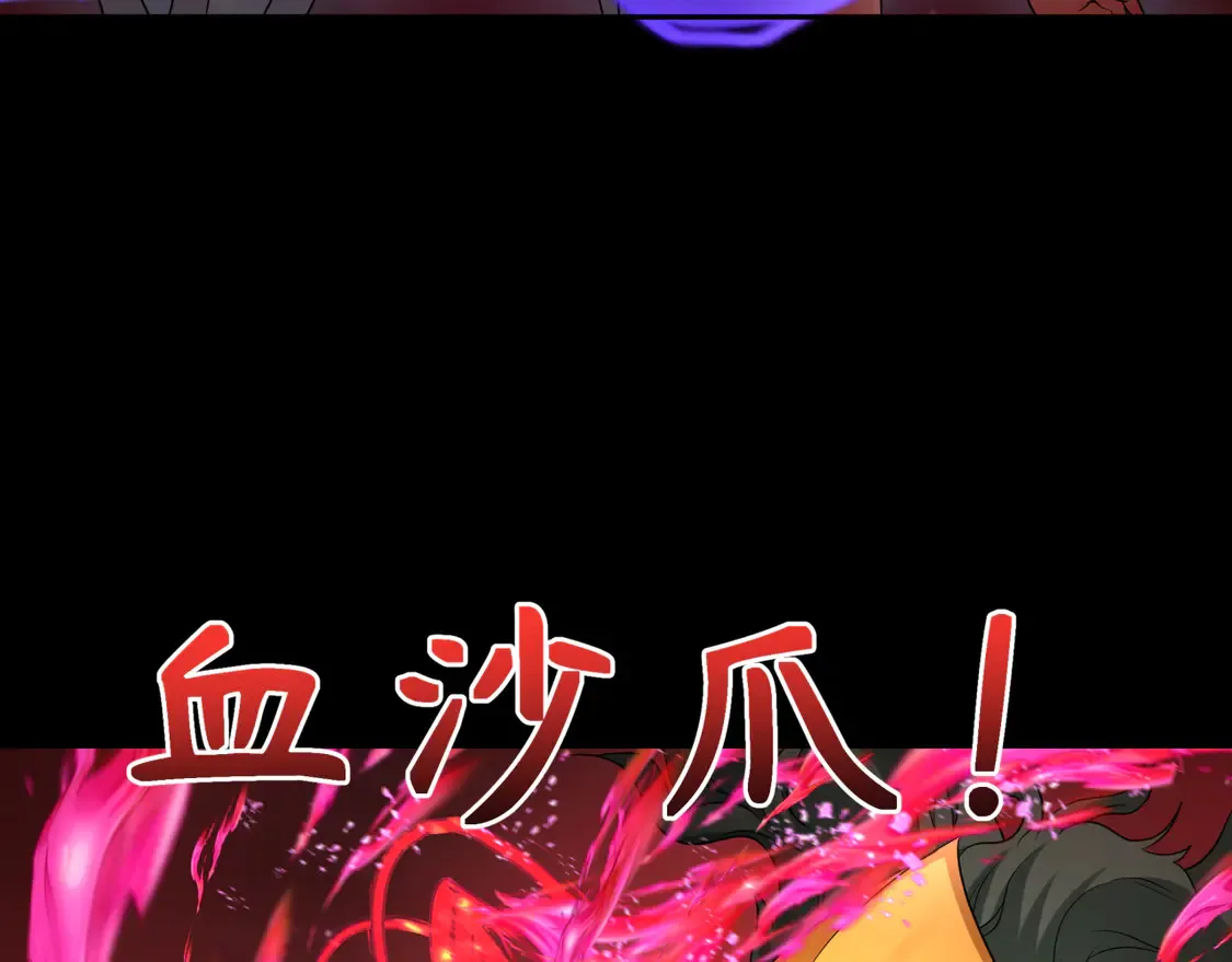 第266话 谜语的答案是？36