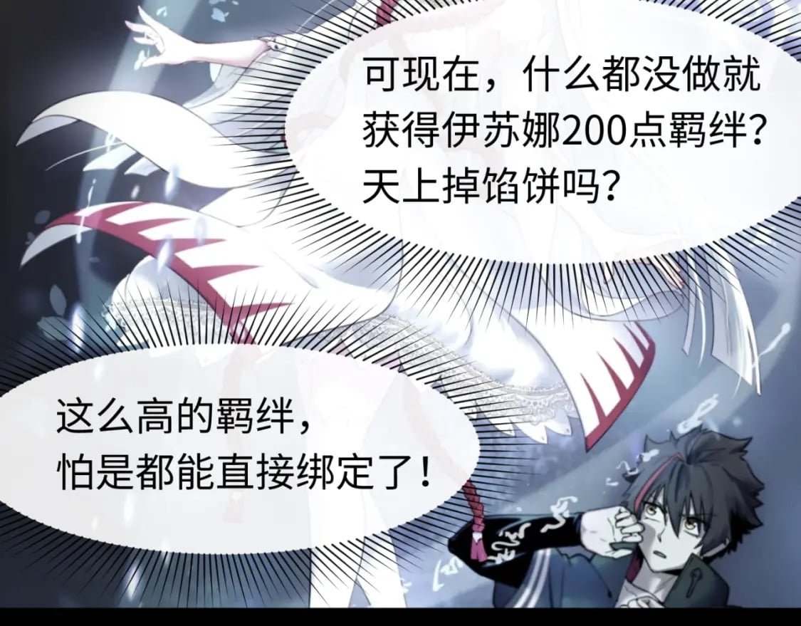 第141话 成人礼10