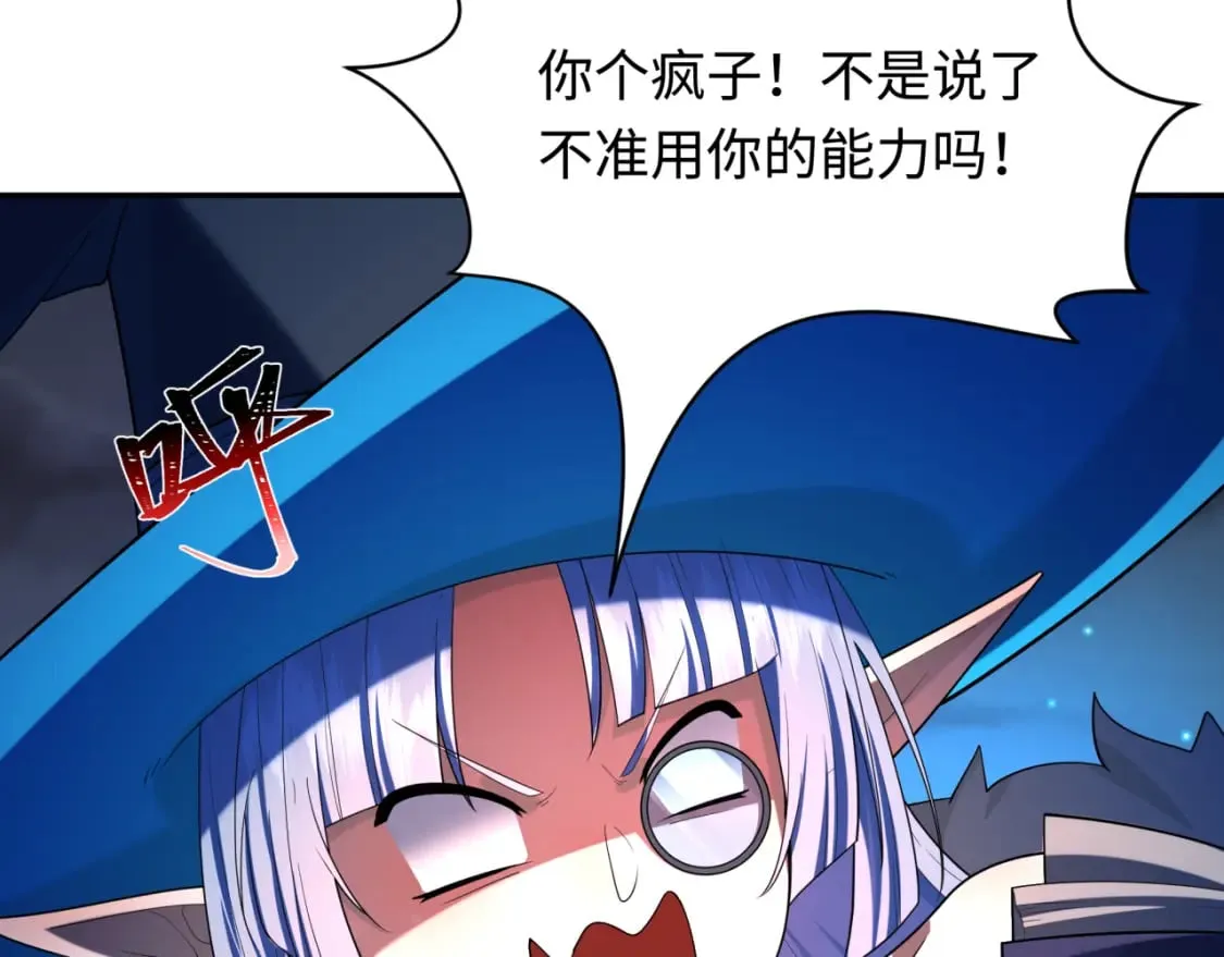第231话 乱爱风暴！27