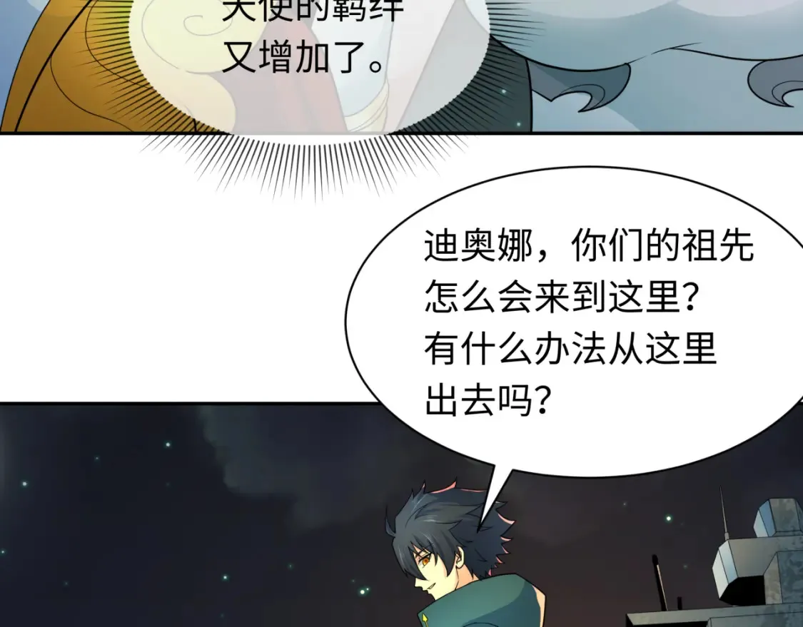 第252话 航母村！97
