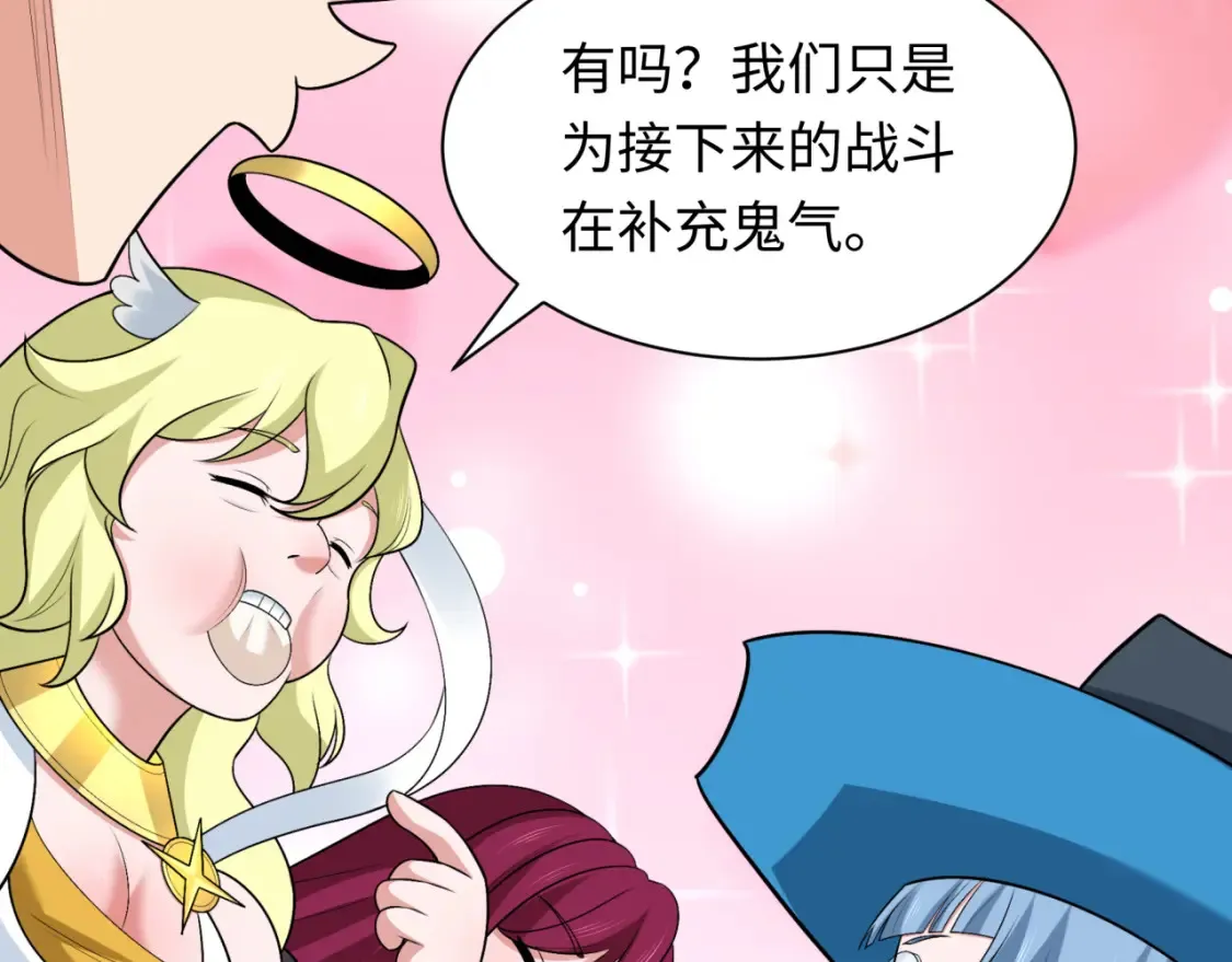 第256话 战机起飞！74