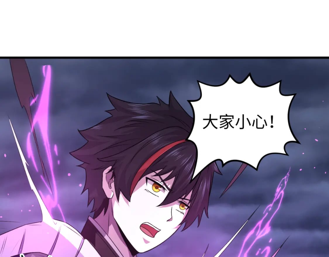第131话 游戏结束！公爵的目的！71