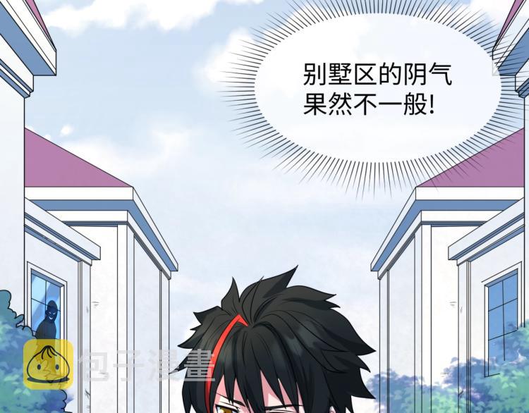 第3话别墅试炼130