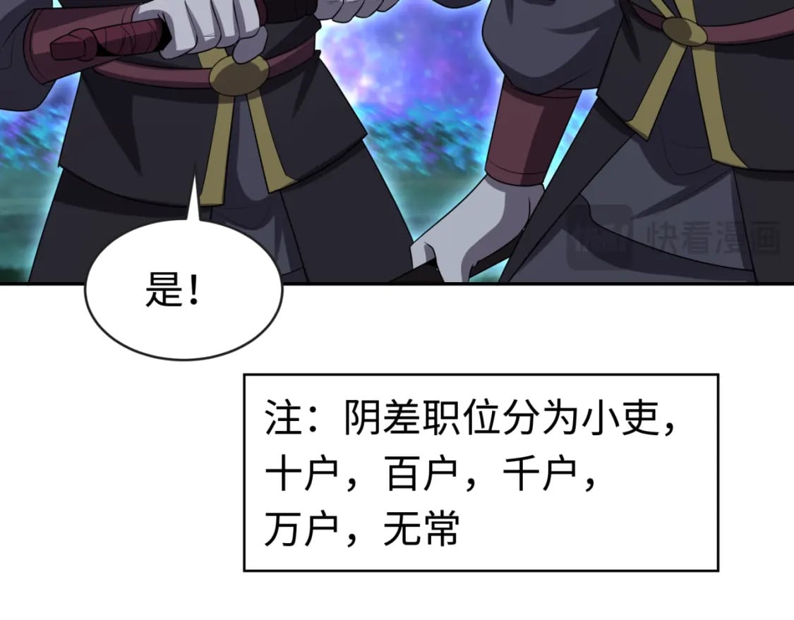 第186话 童童复活！38