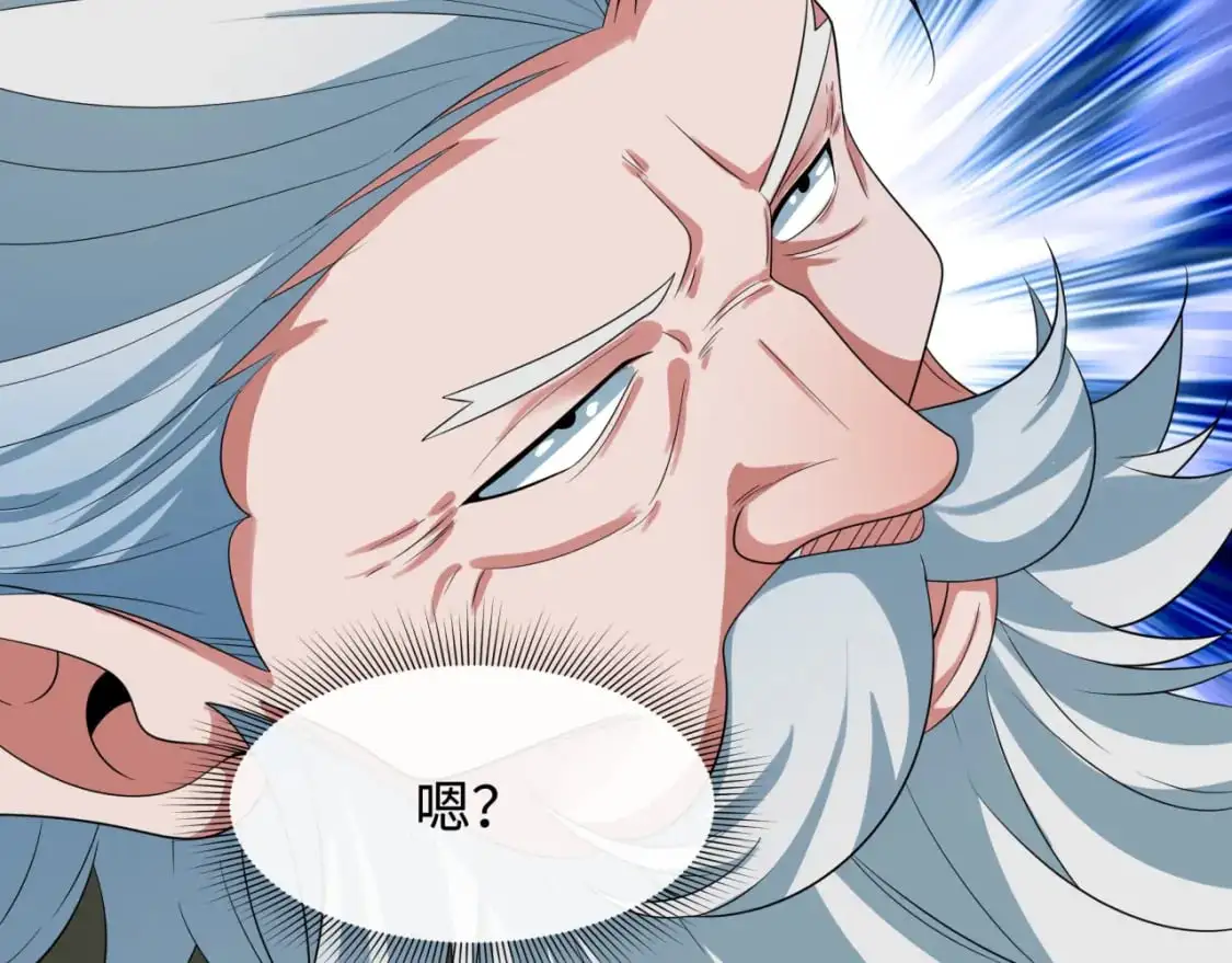 第226话 圣光碎片！51
