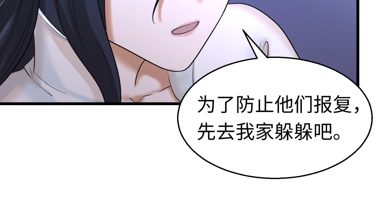 第62话脱离循环！67
