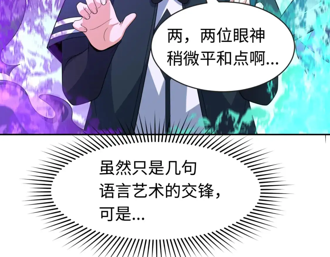 第206话 决战的号角！22