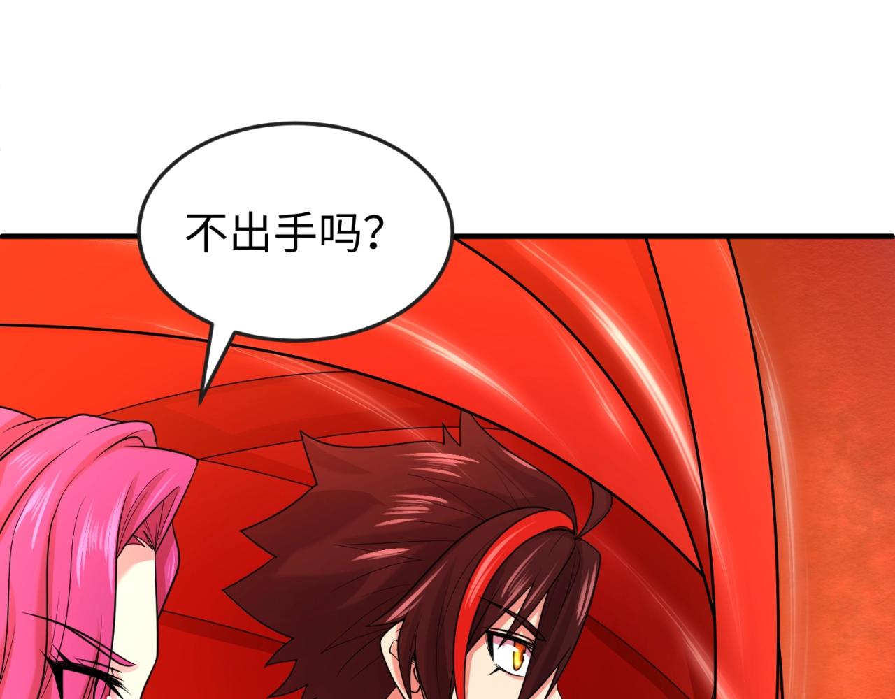 第24话中计！93