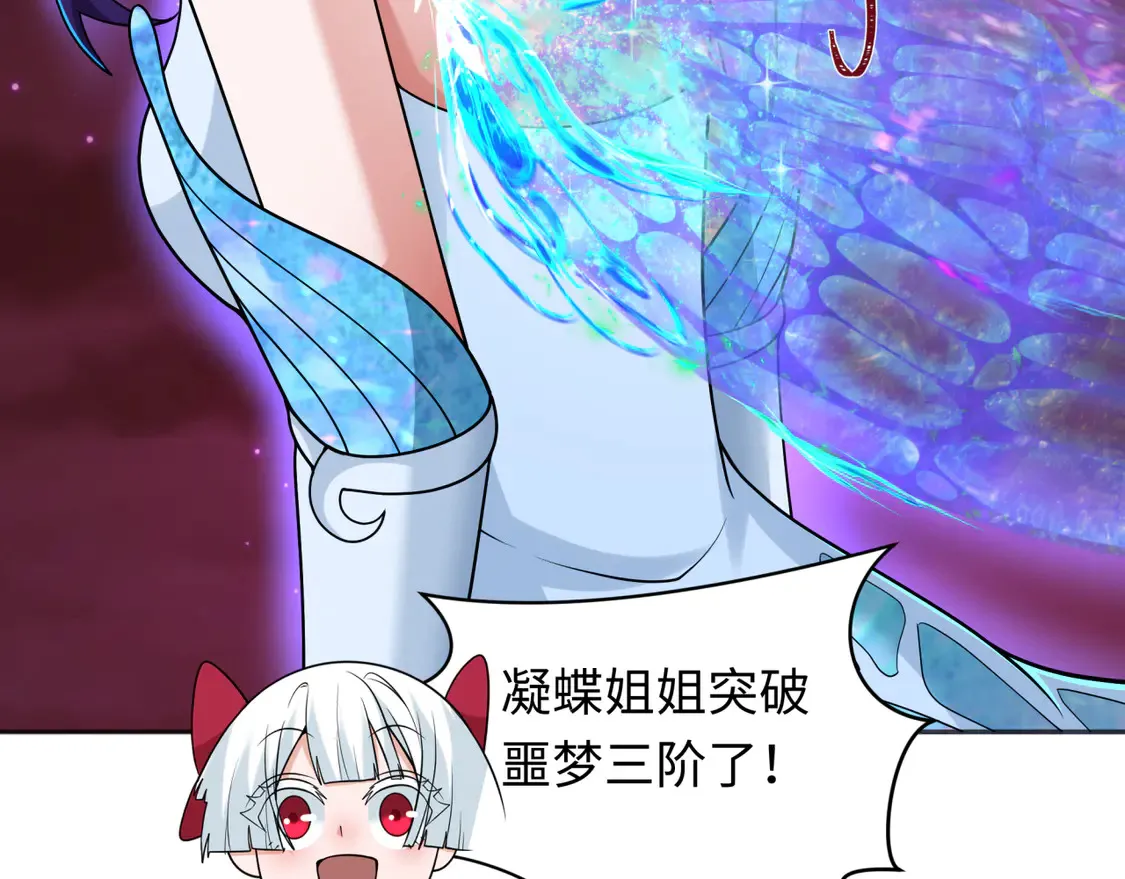 第275话 消散吧！千年的怨恨！80