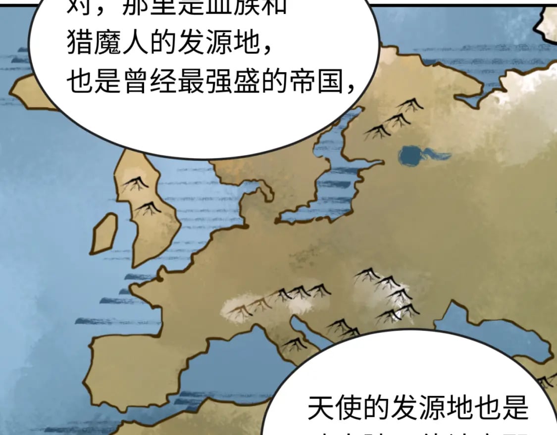 第153话 西方地图开启！45