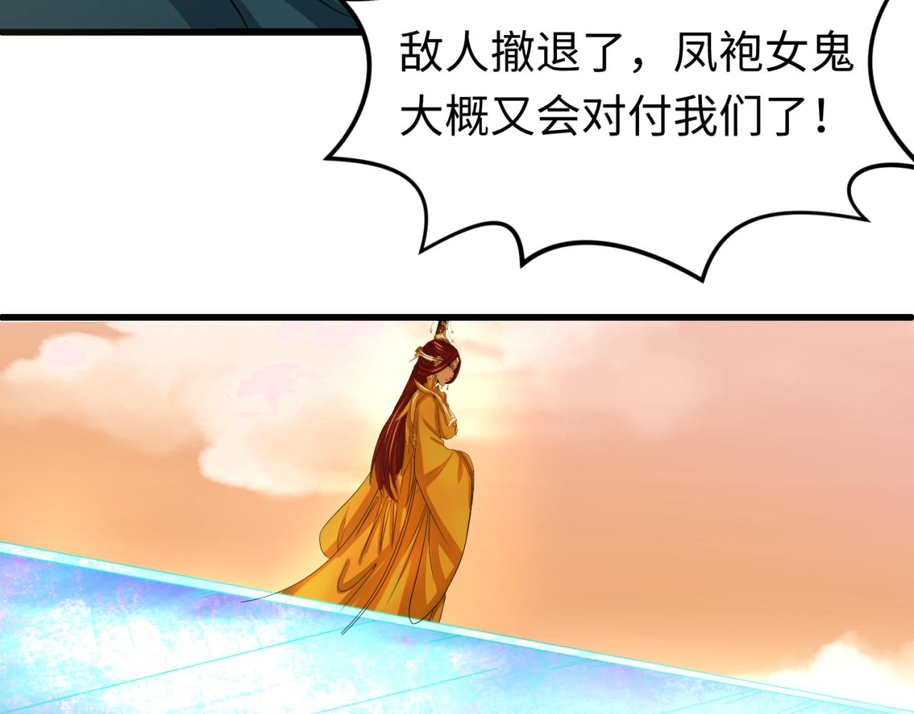 第83话 沙丘89