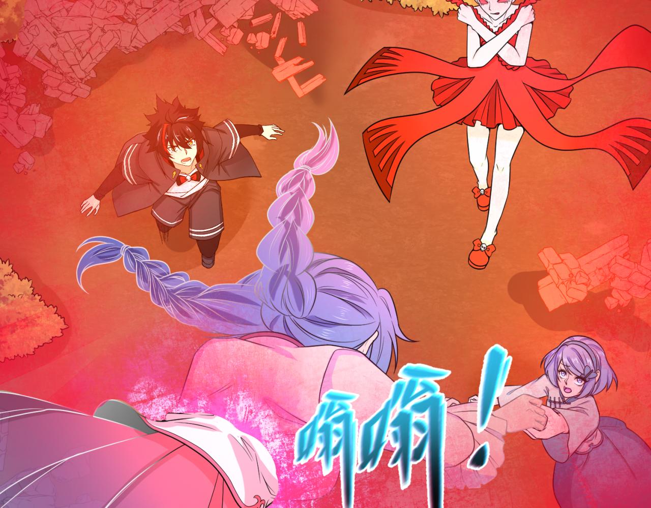 第68话万鬼窟83