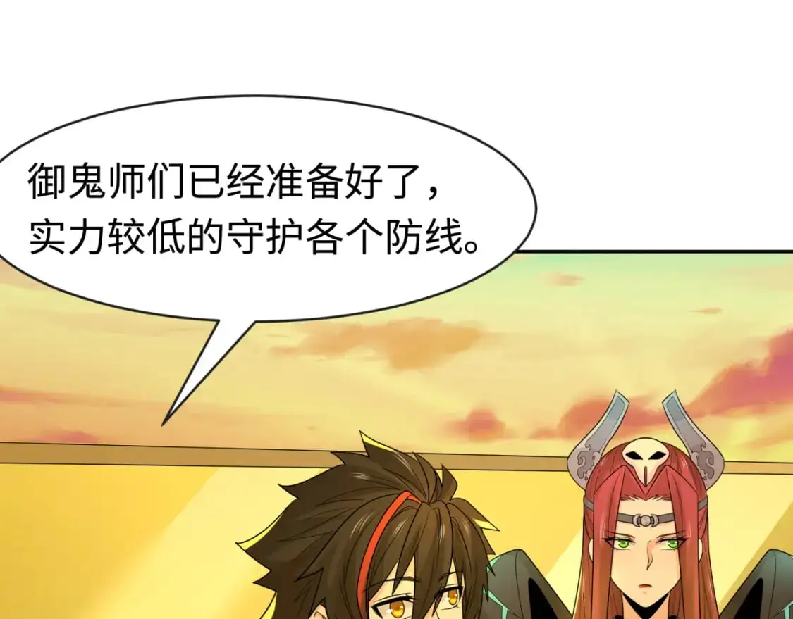 第206话 决战的号角！93