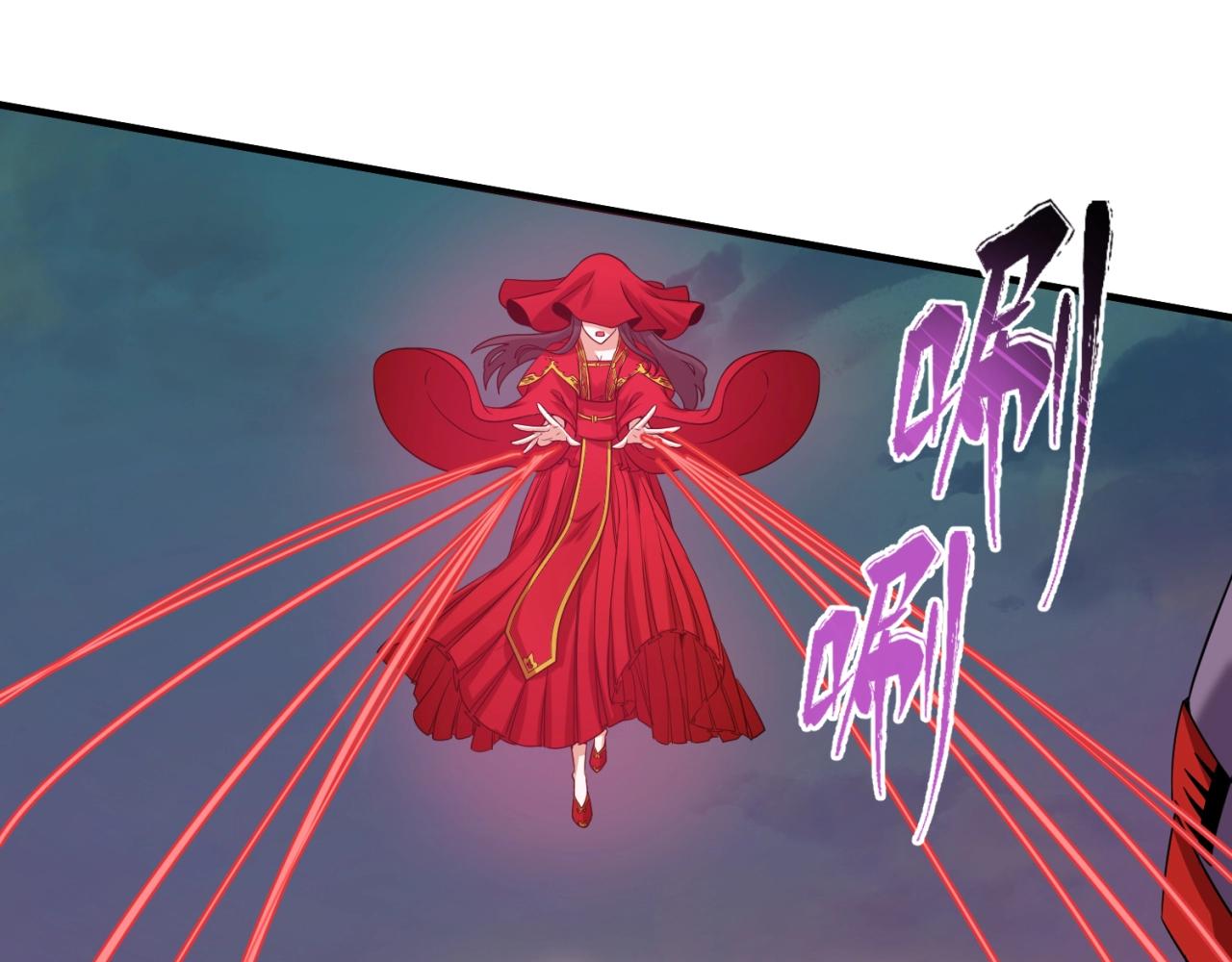 第17话绑定萱华！45