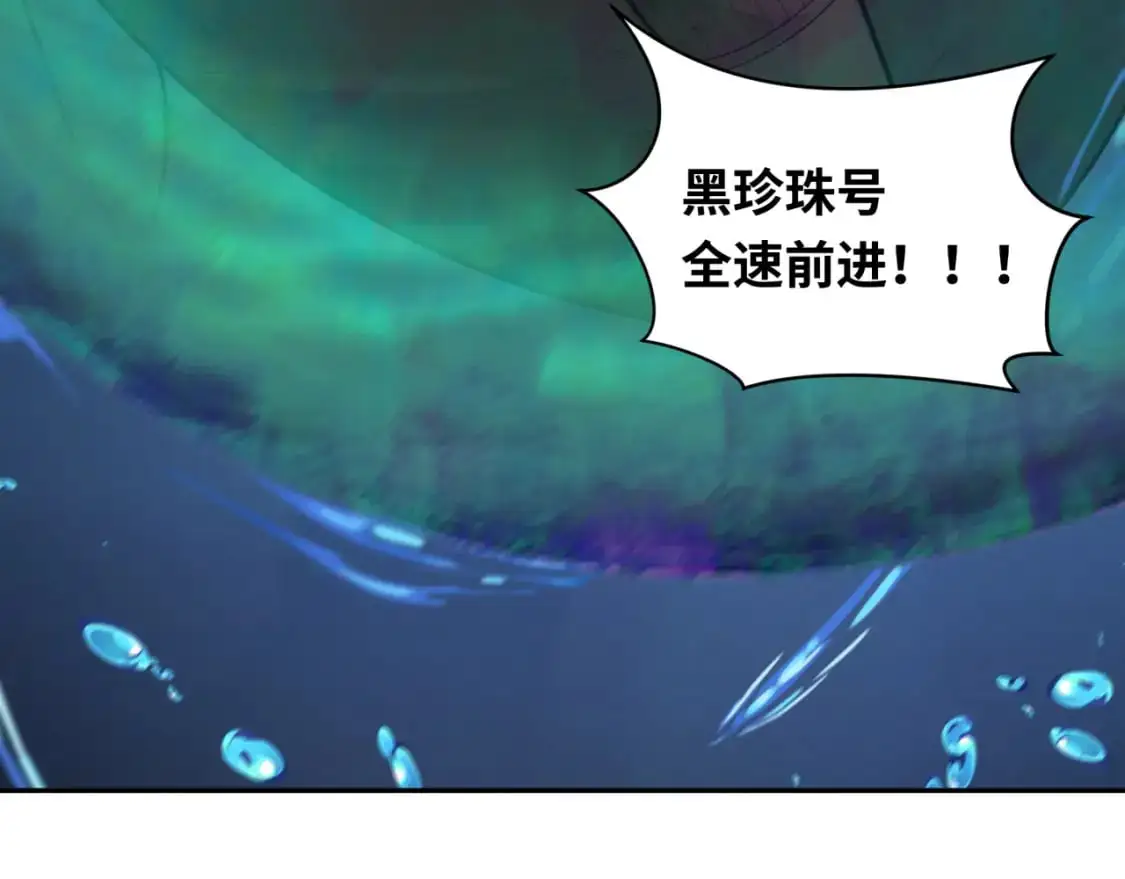 第221话 全员噩梦级！61