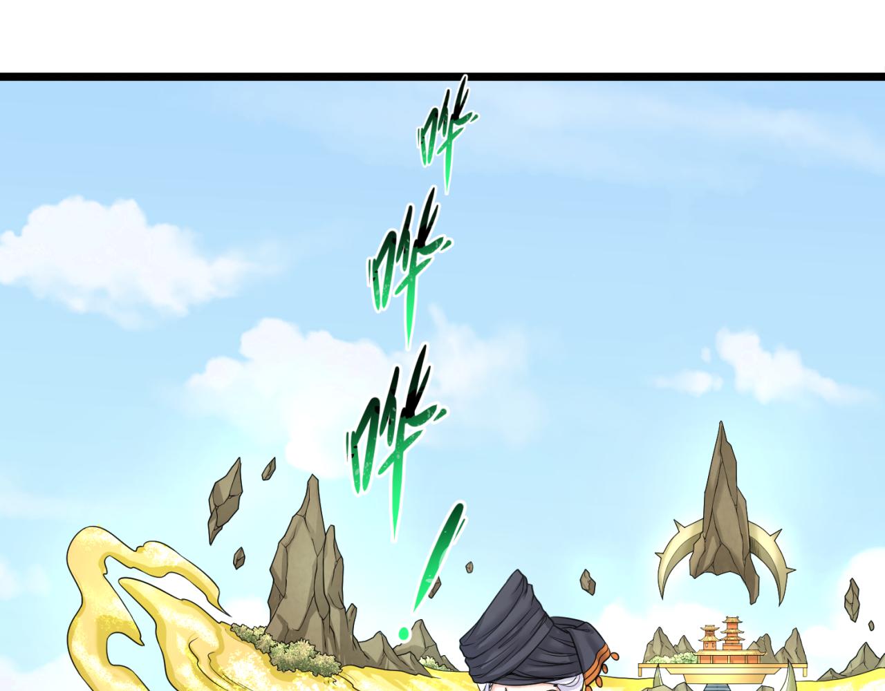 第96话 成王败寇！88