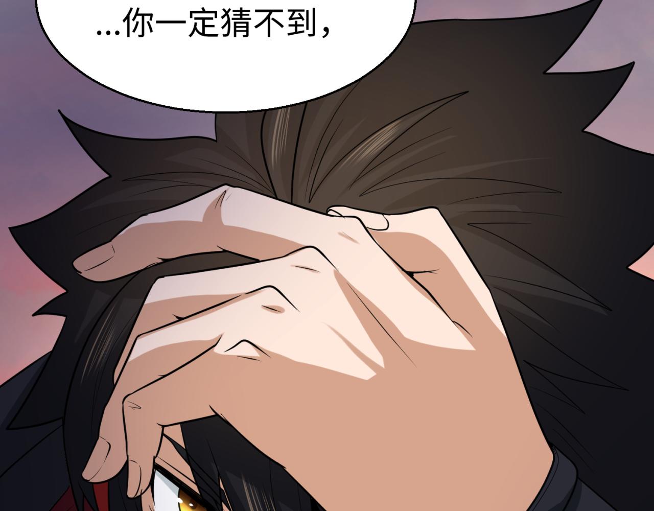 第95话 深渊能力！115