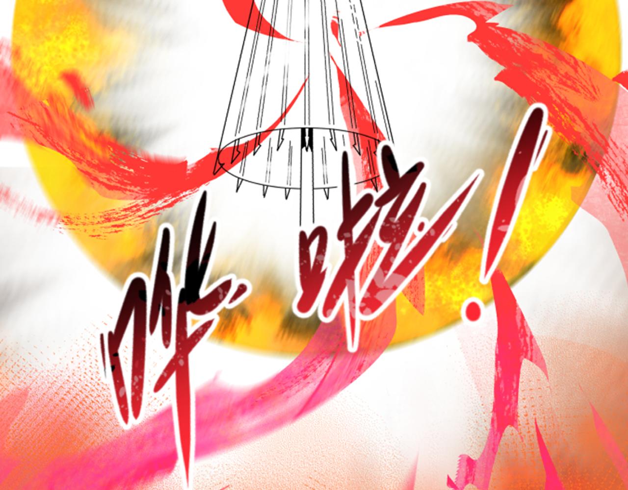 第48话收集鬼伞94