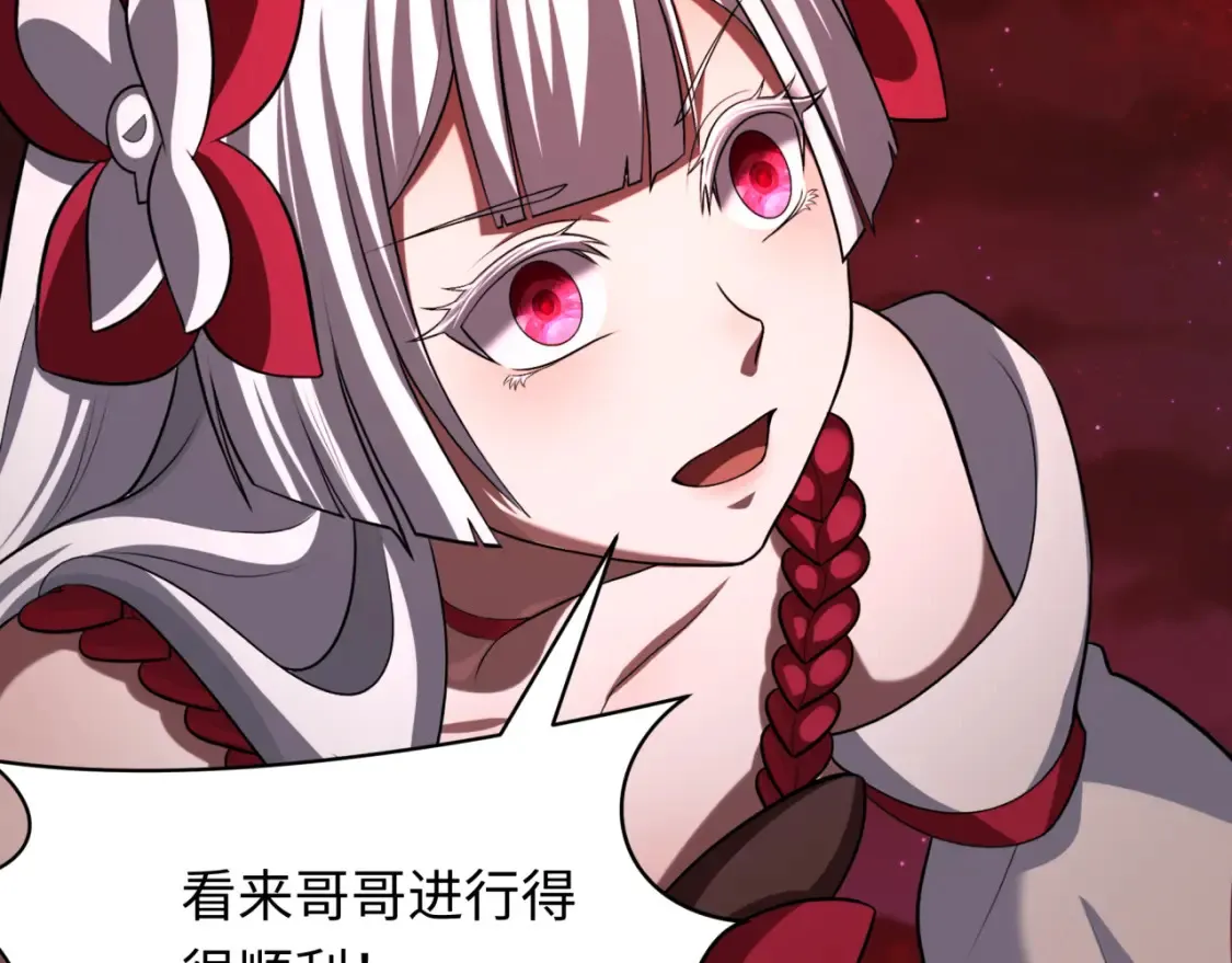 第280话 阿波菲斯的葬礼！140