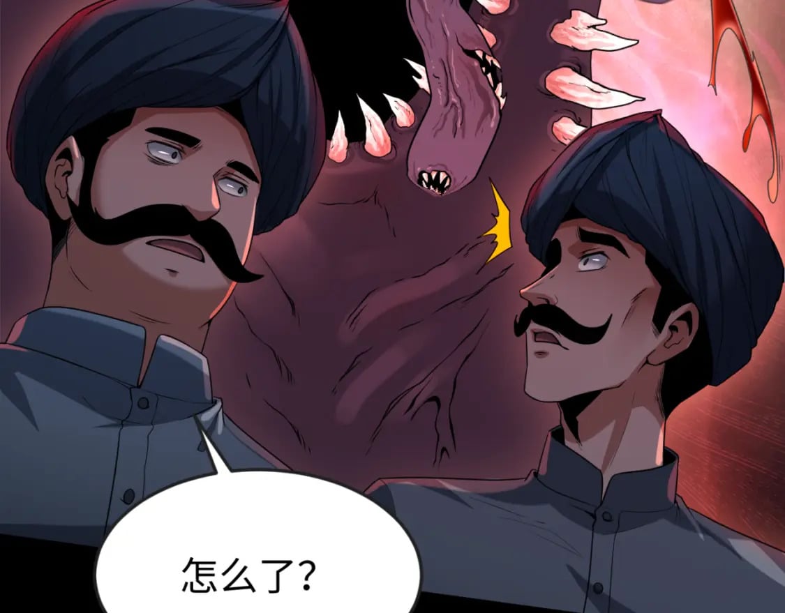 第155话 是神？是鬼？10