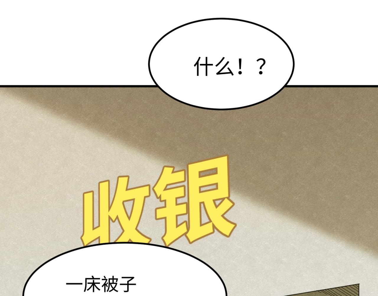 第六话初次任务14