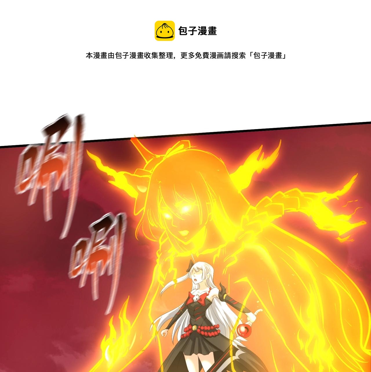 第30话双S级96