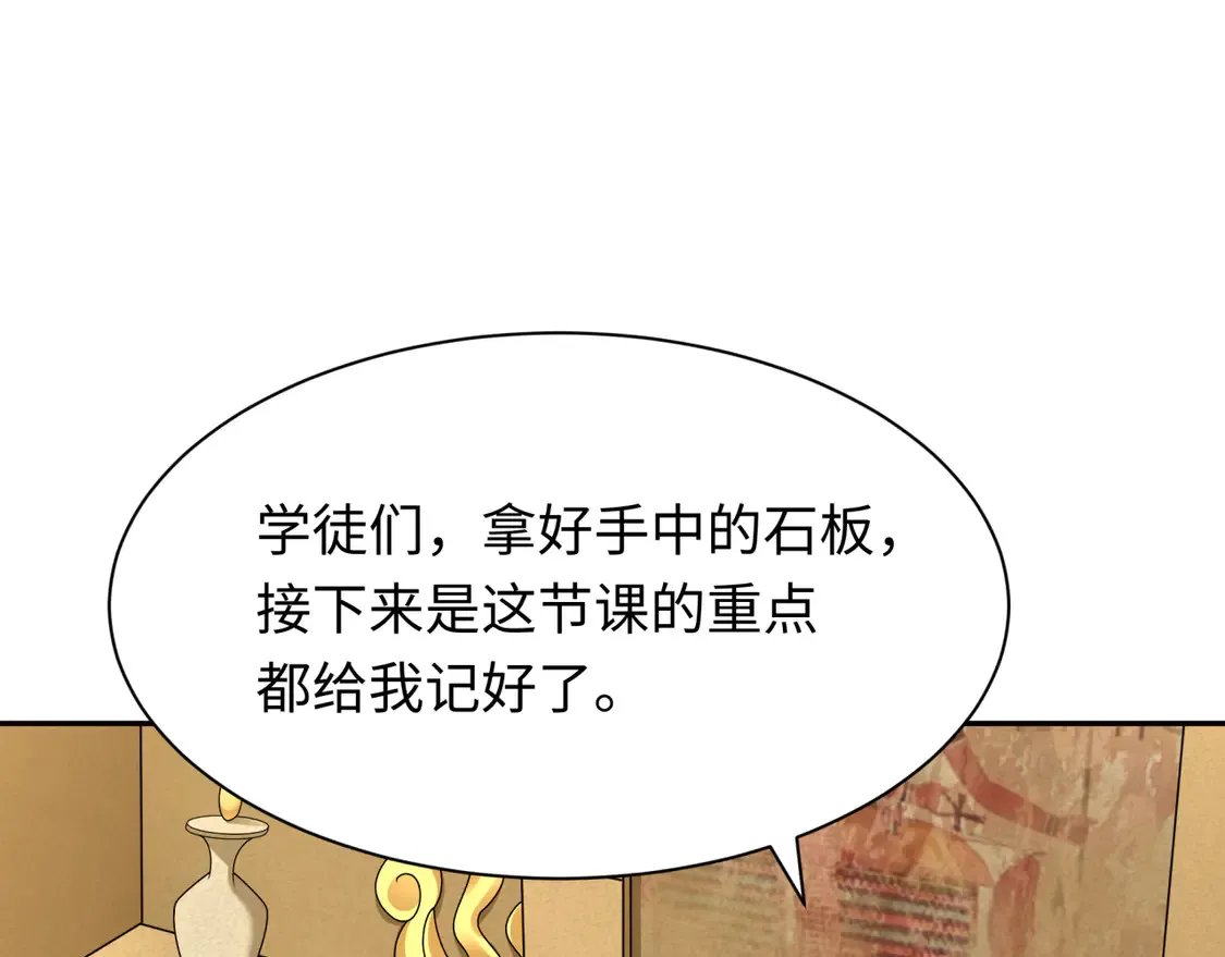 第268话 神之契约！52