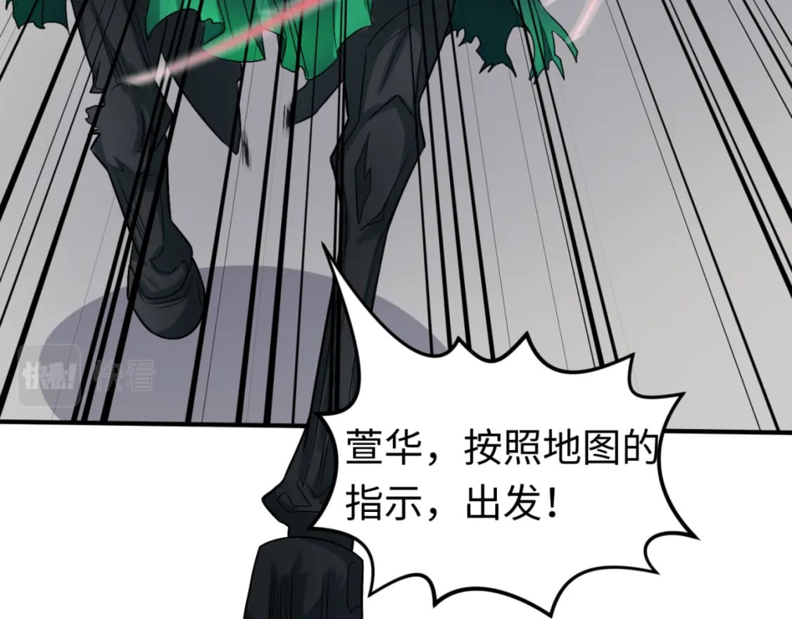 第126话 蝶婆婆的密信58