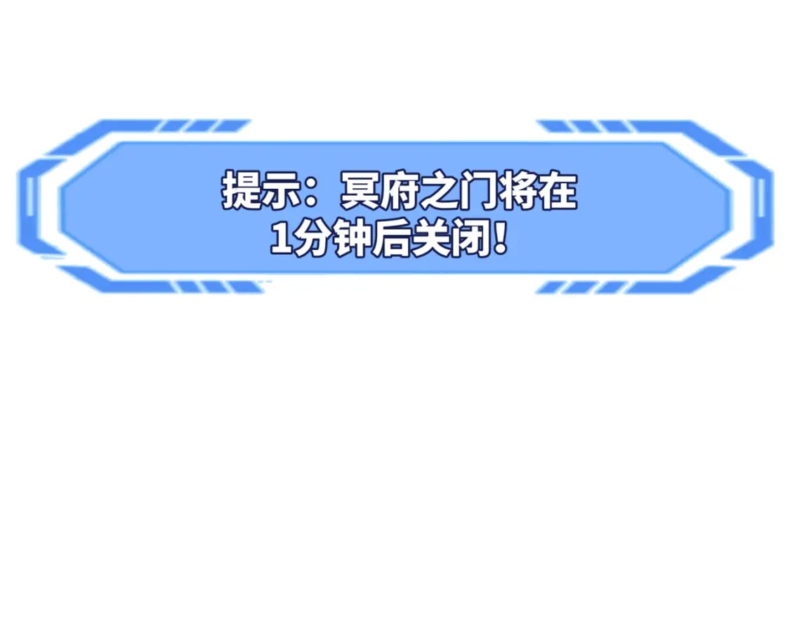 第187话 返回现世！30