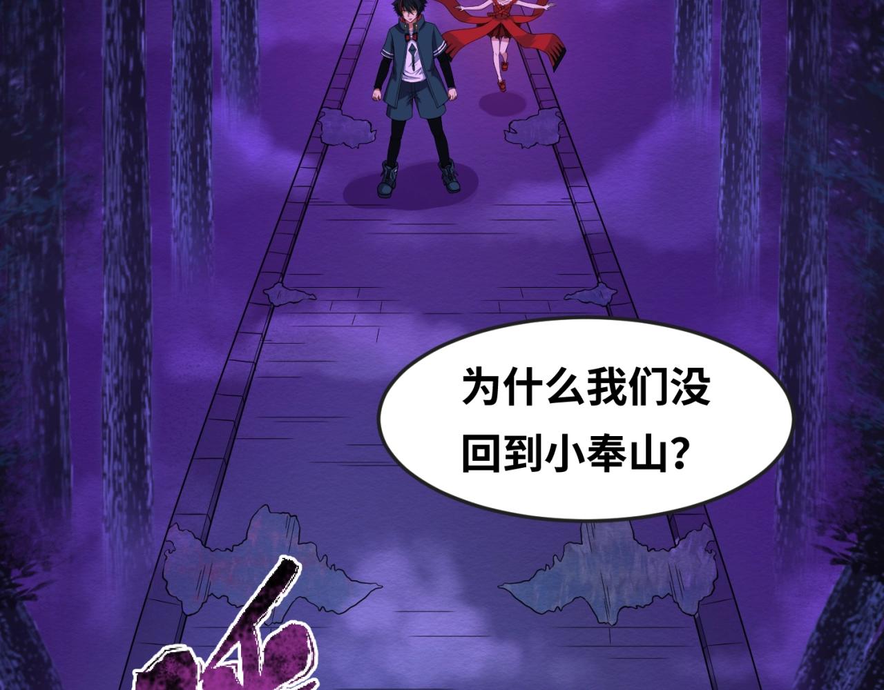 第11话红色绣花鞋45