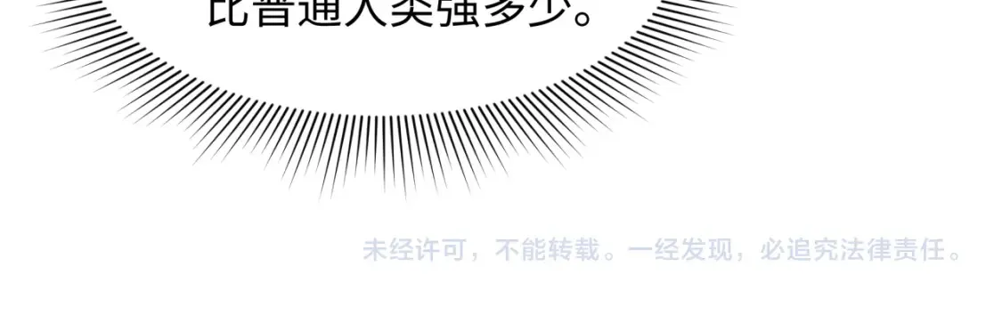 第252话 航母村！136