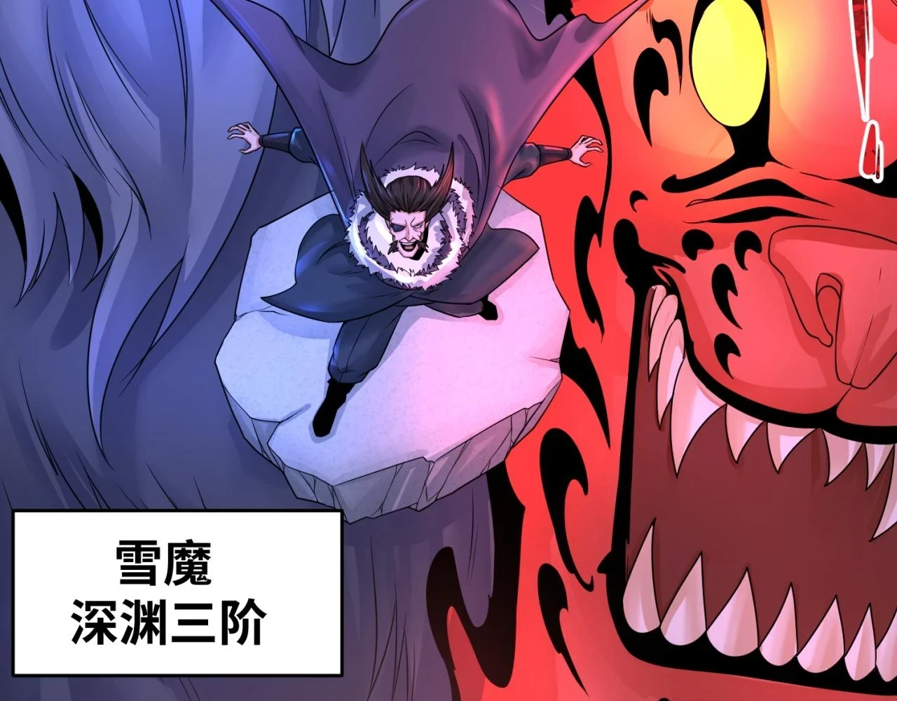 第115话 林风vs魏无际！12