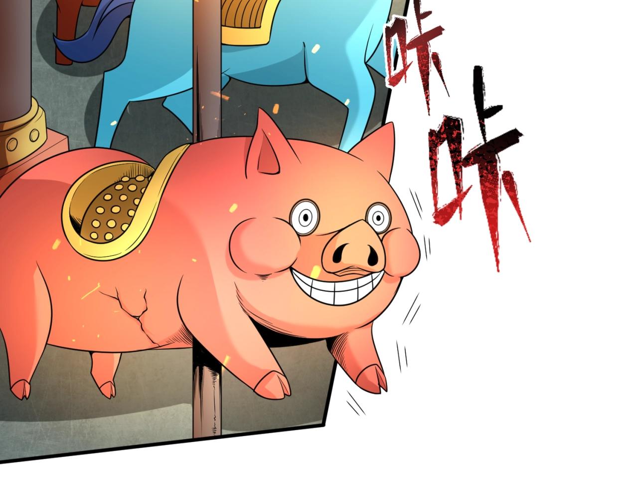 第11话红色绣花鞋7