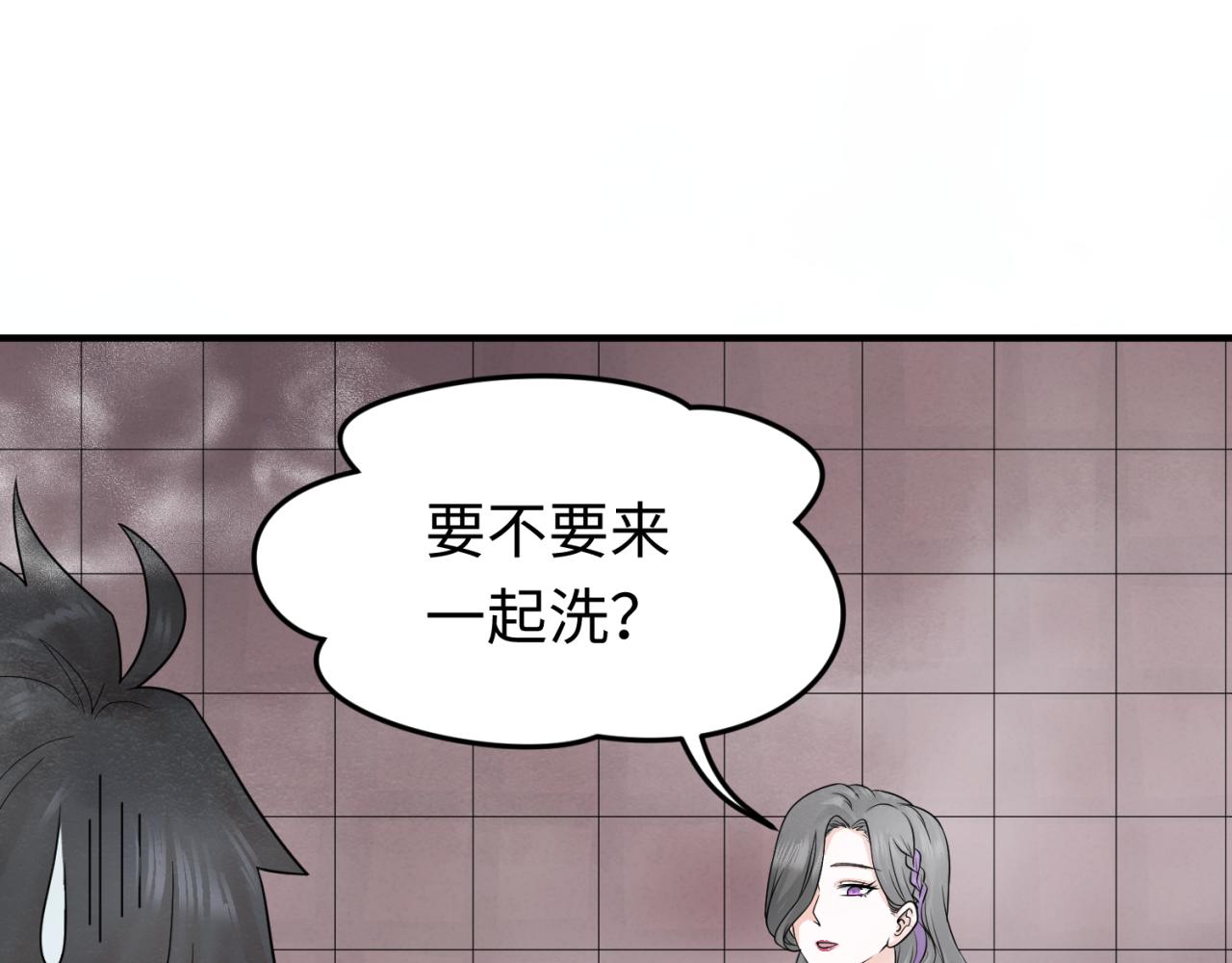 第57话鬼伞升级！21