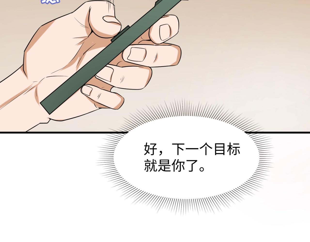 第7话鬼域展开118