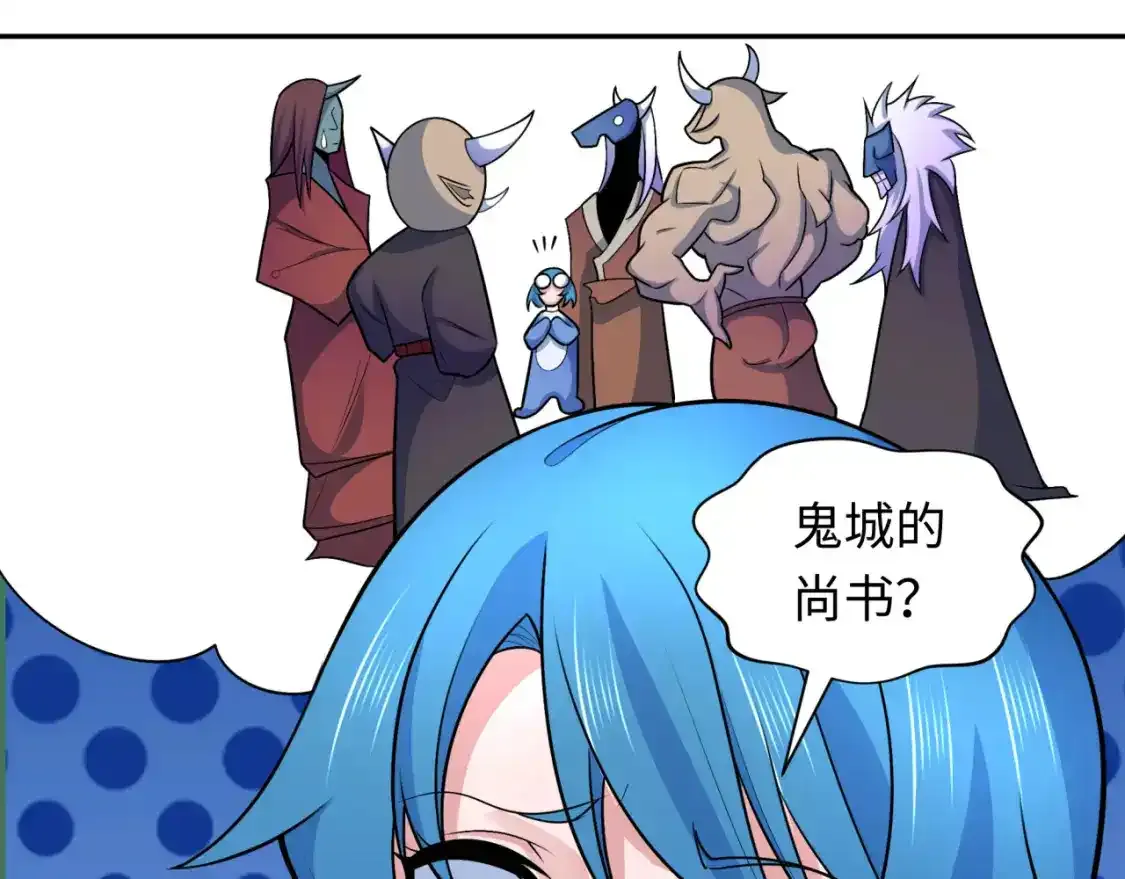 第234话 巨隆隆！71
