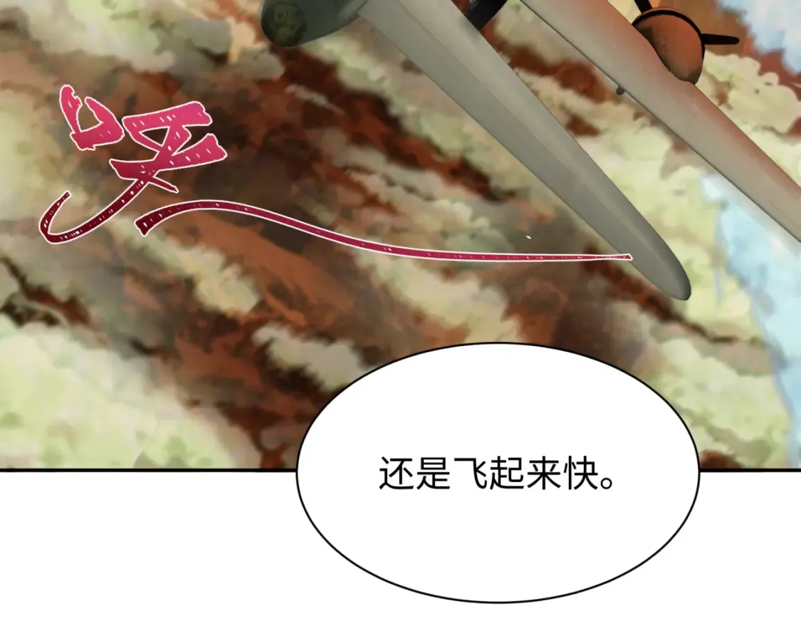 第256话 战机起飞！121
